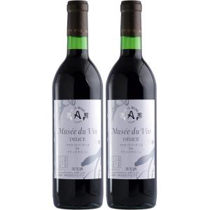 4/25限定+3% 送料無料 アルプス Musee du vin Deuce -ミュゼ デュ ヴァン デュース- MdV マスカットベーリーA vs ブラッククイーン 720ml 2本｜liquor-boss1