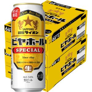 一番搾り 糖質ゼロ 春デザイン缶 ( 24本×2セット(1本500ml) )/ : 爽快