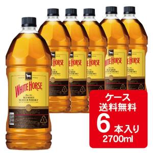 期間限定値下げ 送料無料 ケース販売 キリン ホワイトホース ファインオールド 2700ml×6本 /北海道・沖縄県・東北・四国・九州地方は必ず送料が掛かります。