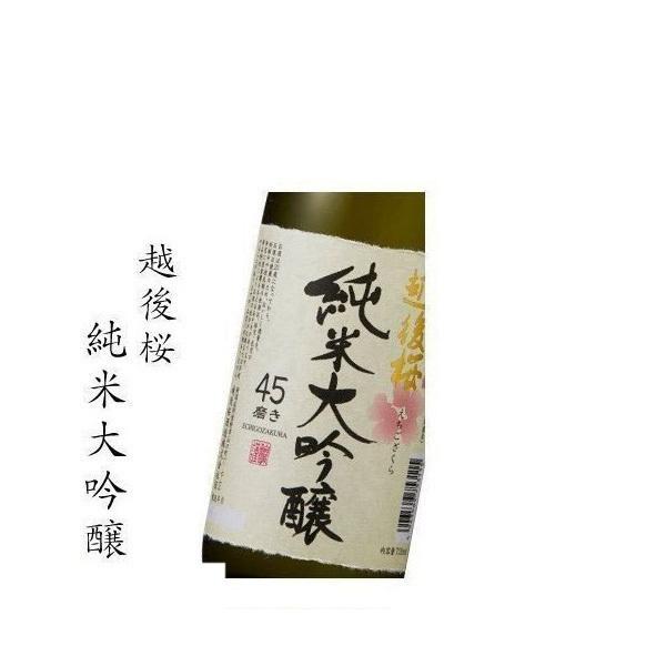 送料無料 越後桜 純米大吟醸 720ml×12本