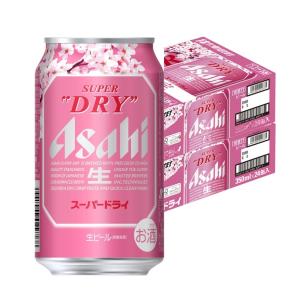 スーパードライ スペシャルパッケージ 350ml缶 2ケース 2025年2月1日