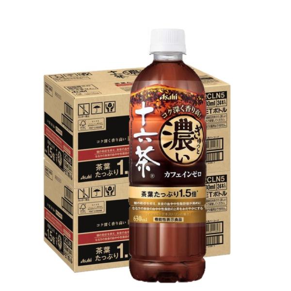 送料無料 アサヒ飲料 ぎゅっと濃い十六茶 630ml×2ケース/48本