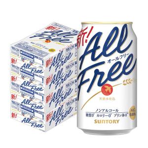 送料無料 サントリー オールフリー 350ml×4ケース/96本 ノンアルコールビール ビールテイスト