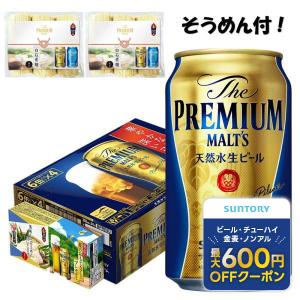 ビール 送料無料 【オリジナルジョッキ付】 サントリー ザ プレミアムモルツ 350ml×24本 【プレモル】【冠雪富士ジョッキ付き】