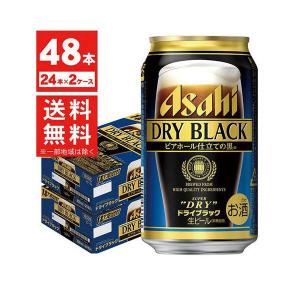 ビール beer 送料無料 キリン ラガー 350ml×1ケース/24本(024)『SBL 
