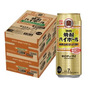送料無料 宝 焼酎ハイボール 和歌山県産はっさく割り 500ml×2ケース