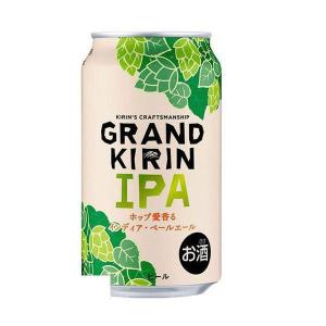 4/21限定+3% ビール キリン GRAND KIRIN IPA グランドキリン  インディア・ペールエール  350ml×24本/3ケースまで1個口配送可能