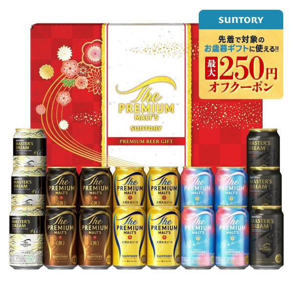 送料無料 サントリー プレミアムモルツ 5種セット VK5S 1セット 御歳暮 詰め合わせ 贈り物 ...