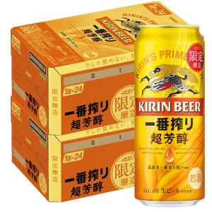 あすつく  送料無料 キリン 一番搾り 超芳醇 500ml×2ケース/48本｜liquor-boss1