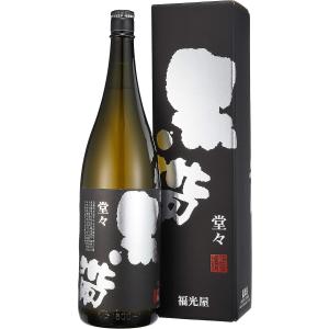 日本酒 福光屋 黒帯 堂々 山廃純米 1800ml 1800ml 1本