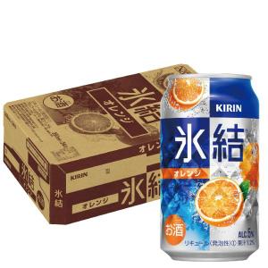 キリン 氷結 オレンジ ( 350ml*24本入 )/ : 爽快ドリンク専門店 - 通販