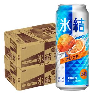 SUNTORY（サントリー） 缶チューハイ 送料無料 NEW 明日のレモンサワー