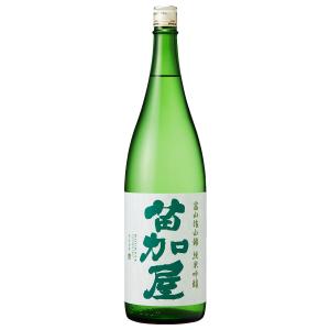 富山県 若鶴酒造 苗加屋 富山雄山錦 純米吟醸 1800ml 1800ml 1本