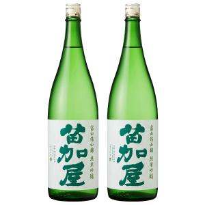 送料無料 富山県 若鶴酒造 苗加屋 富山雄山錦 純米吟醸 1800ml 1800ml×2本