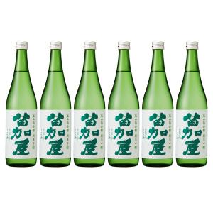 送料無料 富山県 若鶴酒造 苗加屋 富山雄山錦 純米吟醸 720ml×6本