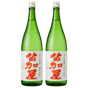 送料無料 富山県 若鶴酒造 苗加屋 富山山田錦 純米吟醸 1800ml 1800ml×2本