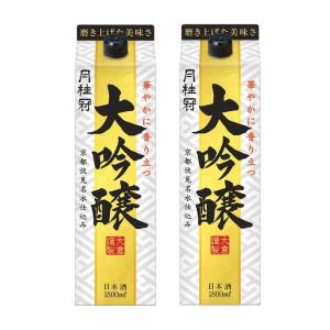 送料無料 月桂冠 大吟醸 パック 1800ml 1800ml×2本