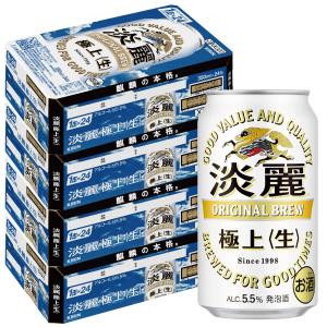 淡麗 キリン 極上 500ml×6缶パック : お酒のちゃがたパーク Yahoo!店