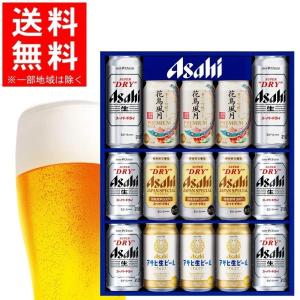 お中元 御中元 2022 ビール 飲み比べ ギフト セット  アサヒ スーパードライ 4種セット AJP-4 1セット
