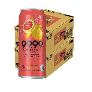 チューハイ 酎ハイ サワー  サッポロ チューハイ 99.99 フォーナイン クリアグレープフルーツ 500ml×48本 /2ケース
