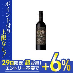 4/14〜15限定+3％ 送料無料 ワイン イタリア  オーガニック タヴェルネッロ オルガニコ サンジョヴェーゼ 750ml×12本/1ケース wine_TVOS9S