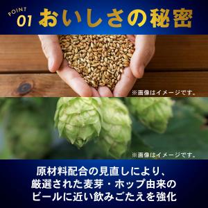 発泡酒 送料無料 キリン ビール 淡麗 プラチ...の詳細画像3