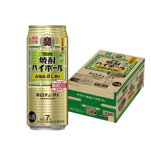 6/5限定+3％ あすつく 宝 焼酎ハイボール 高知産 直七割り なおしち 500ml×1ケース/2...