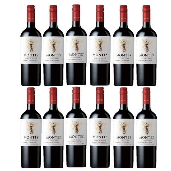 送料無料 エノテカ モンテス・クラシック・シリーズ・カベルネ・ソーヴィニヨン 750ml×12本