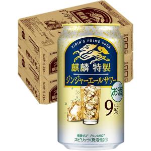 三幸食品工業 ゆずチューハイ 350ml×24本 2ケース（48本） YUZU