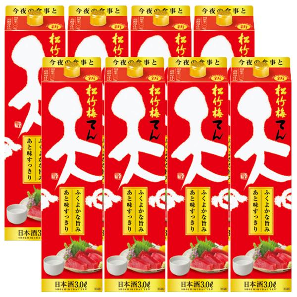 11/19限定P2% あすつく 送料無料 宝酒造 寶 タカラ 松竹梅 天 パック 3000ml 3L...