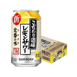 あすつく 【キャンセル不可・同梱不可】【送料無料】 サントリー こだわり酒場のレモンサワー 350ml×1ケース/24本 YTR