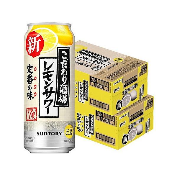 あすつく 送料無料 サントリー こだわり酒場のレモンサワー缶 500ml×2ケース