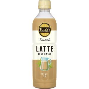 5/26限定+3％ 送料無料 TULLY'S COFFEE タリーズコーヒー スムース ラテ 430ml×1ケース/24本