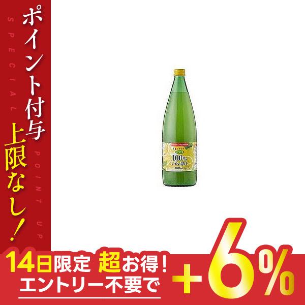 4/25限定+3% 送料無料 トマトコーポレーション レモン果汁 100％ 濃縮還元 イタリア産 1...