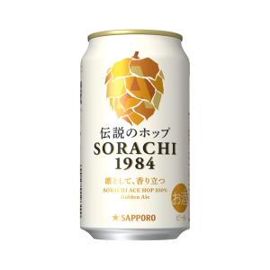 送料無料 クラフト ビール サッポロ Innovative Brewer SORACHI1984 ソラチ 350ml×24本