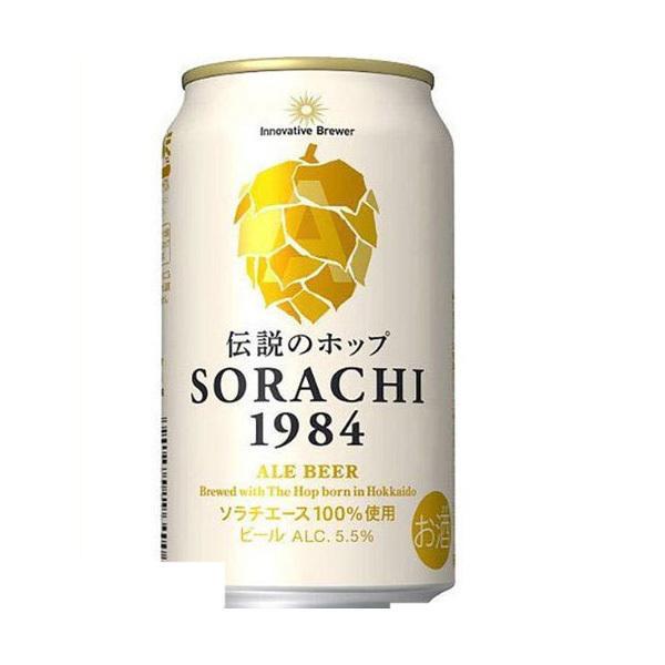 6/5限定+3％ 送料無料 クラフト ビール サッポロ Innovative Brewer SORA...