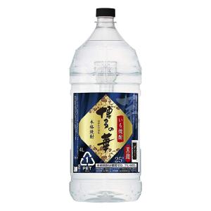 甘太くん（かんたくん） 本格芋焼酎 20度 900ml 大分県臼杵市 久