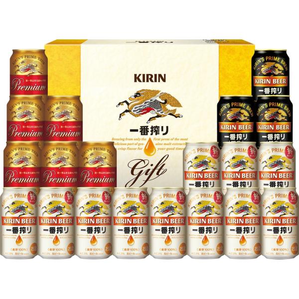 ビール 贈り物 ギフト 送料無料 キリン 一番搾り 3種セット K-IPF5 1セット  詰め合わせ...