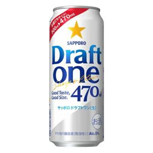 新ジャンル サッポロ ビール ドラフトワン 470ml×2ケース あすつく