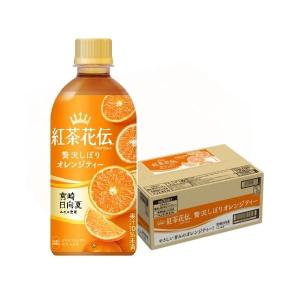 送料無料 コカ コーラ 紅茶花伝 クラフティー 贅沢しぼり オレンジティー 440ml×1ケース/24本｜リカーBOSS