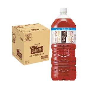 烏龍茶 サントリー OTPP 機能性表示食品 2L×6本入箱 : カブセンター
