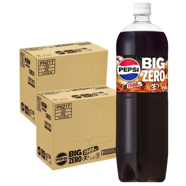 あすつく 送料無料 サントリー ペプシ コーラ 生 ゼロ 1500ml×2ケース 16本 1.5L