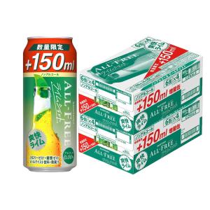 5/1限定+3％ 送料無料 数量限定　増量缶 サントリー オールフリー ライムショット 増量缶 350ml+150ml 2ケース/48本｜liquor-boss1