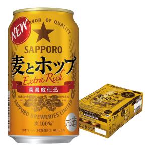 3箱　サッポロ ヱビスビール 350ml 24本入×3ケース　72本 Amazon.co.jp: サッポロ ヱビスビール [ ビール 350ml×24本 ] : 食品