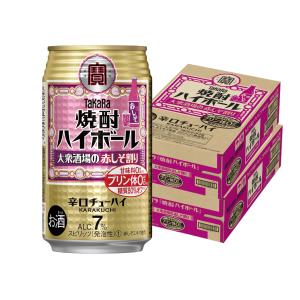 ギフト プレゼント お酒 キリン サワー ペットボトル 業務用 3000ML 3