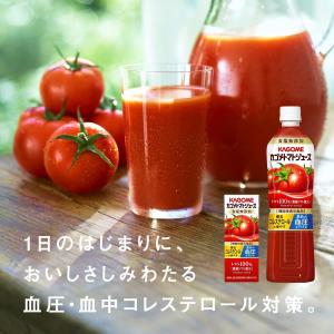 送料無料 KAGOME カゴメトマトジュース ...の詳細画像1