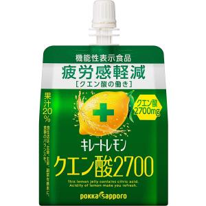 送料無料 ポッカサッポロ キレートレモン クエン...の商品画像