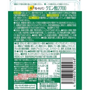 送料無料 ポッカサッポロ キレートレモン クエ...の詳細画像3