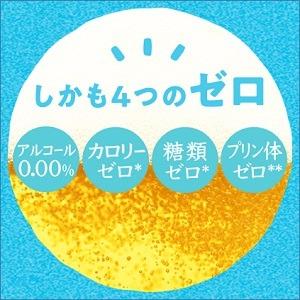 9/23限定P2% 送料無料 増量缶 サントリ...の詳細画像2