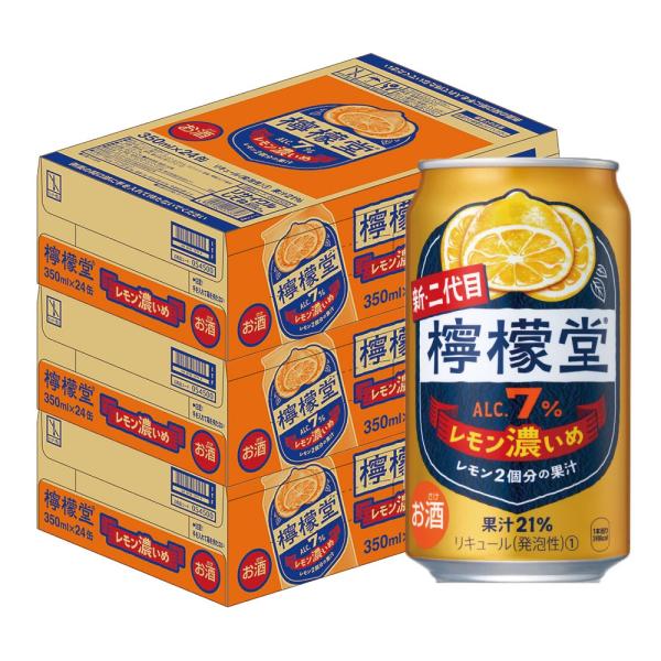 あすつく 送料無料 檸檬堂 レモン濃いめ 350ml×3ケース/72本 チューハイ 酎ハイ サワー